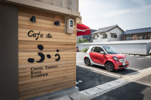 愛知県半田市にて飲食店様の簡易ホームページ制作&写真撮影