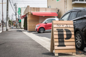 愛知県半田市にて飲食店様の簡易ホームページ制作&写真撮影